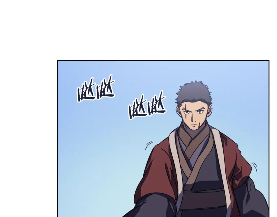 第3话 教主的承诺 第114页