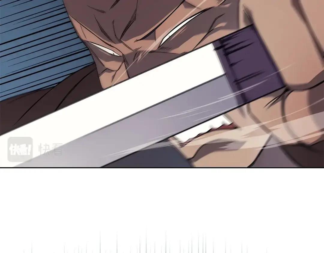 第46话 战败 第11页