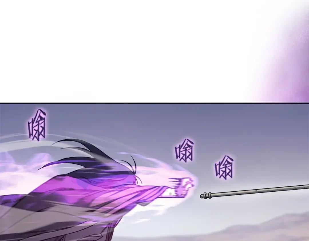 第46话 战败 第21页