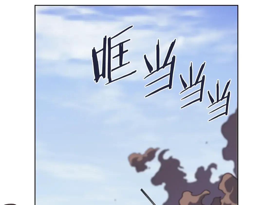 第46话 战败 第31页