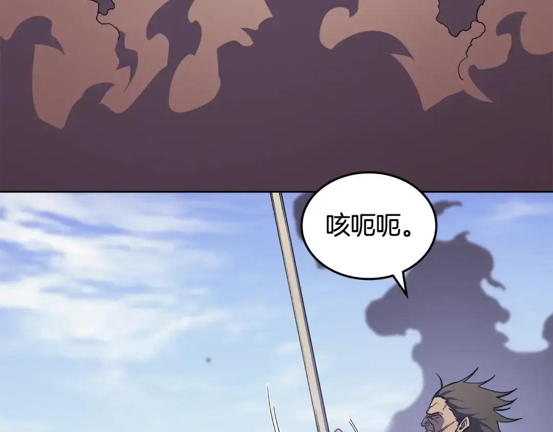 第46话 战败 第35页