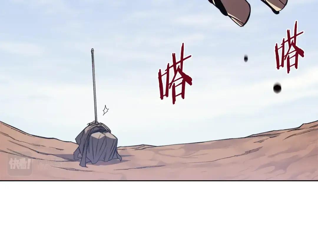 第46话 战败 第40页