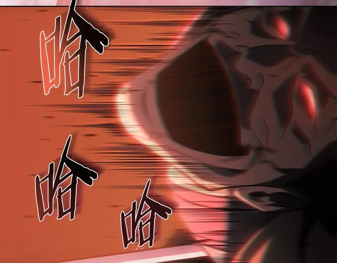 第46话 战败 第44页
