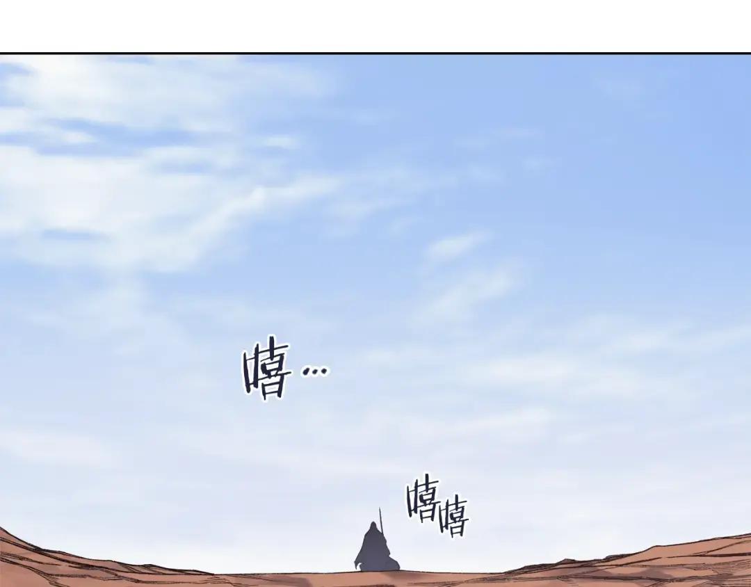 第46话 战败 第63页