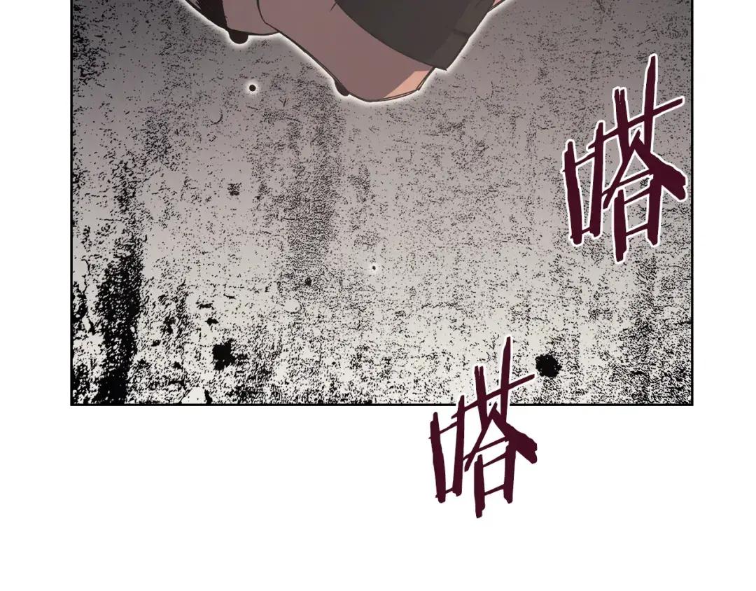 第46话 战败 第79页