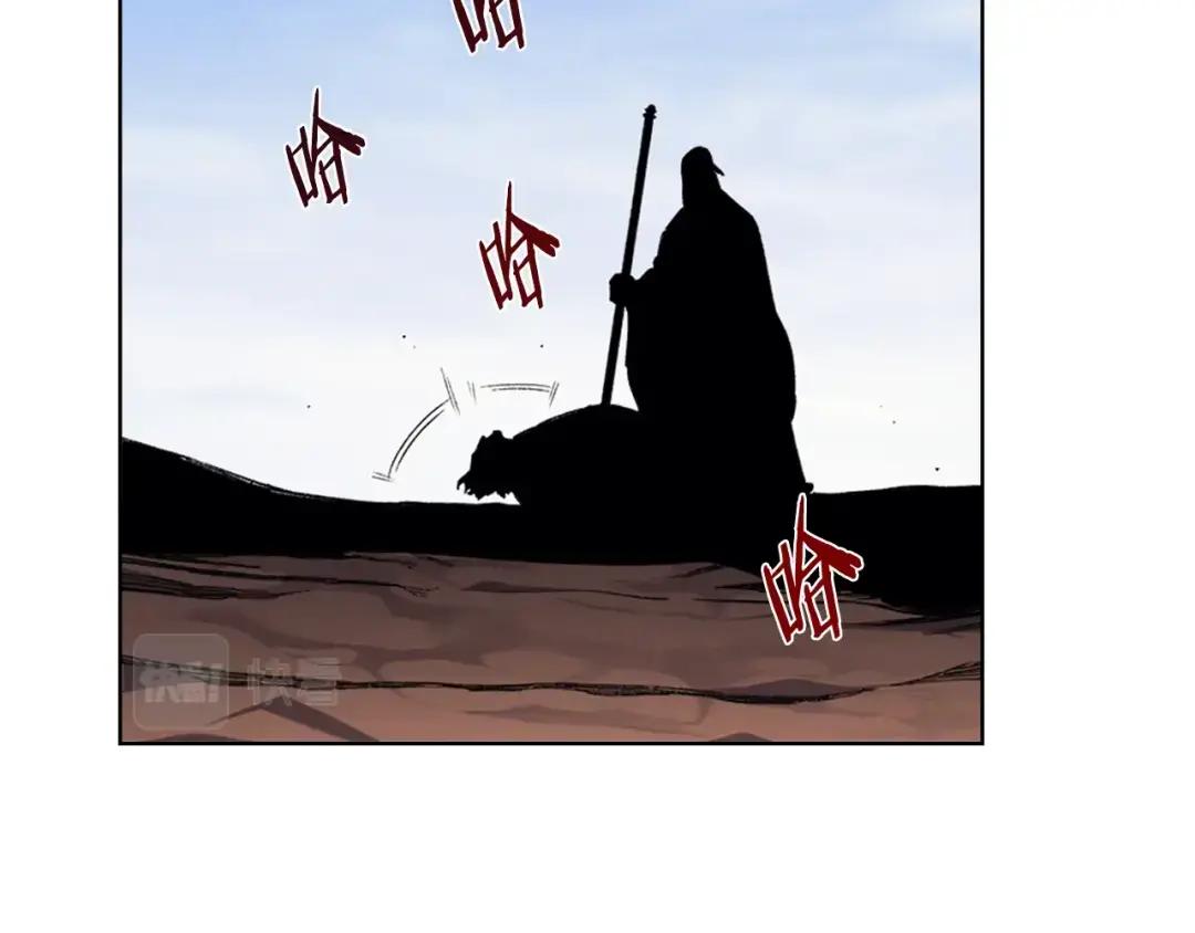 第46话 战败 第82页