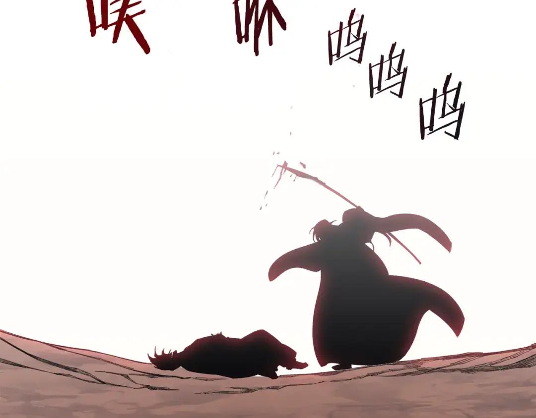 第46话 战败 第102页