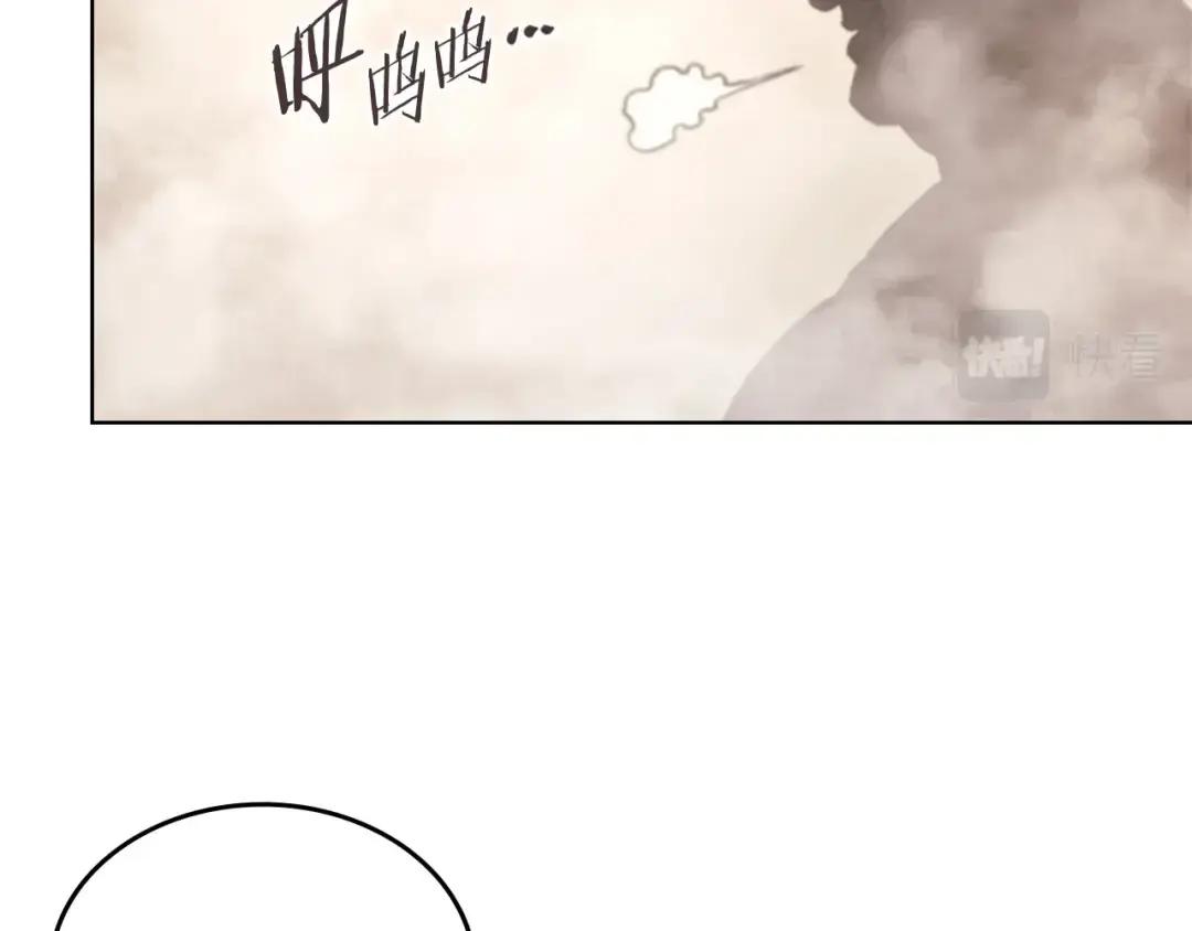 第46话 战败 第112页