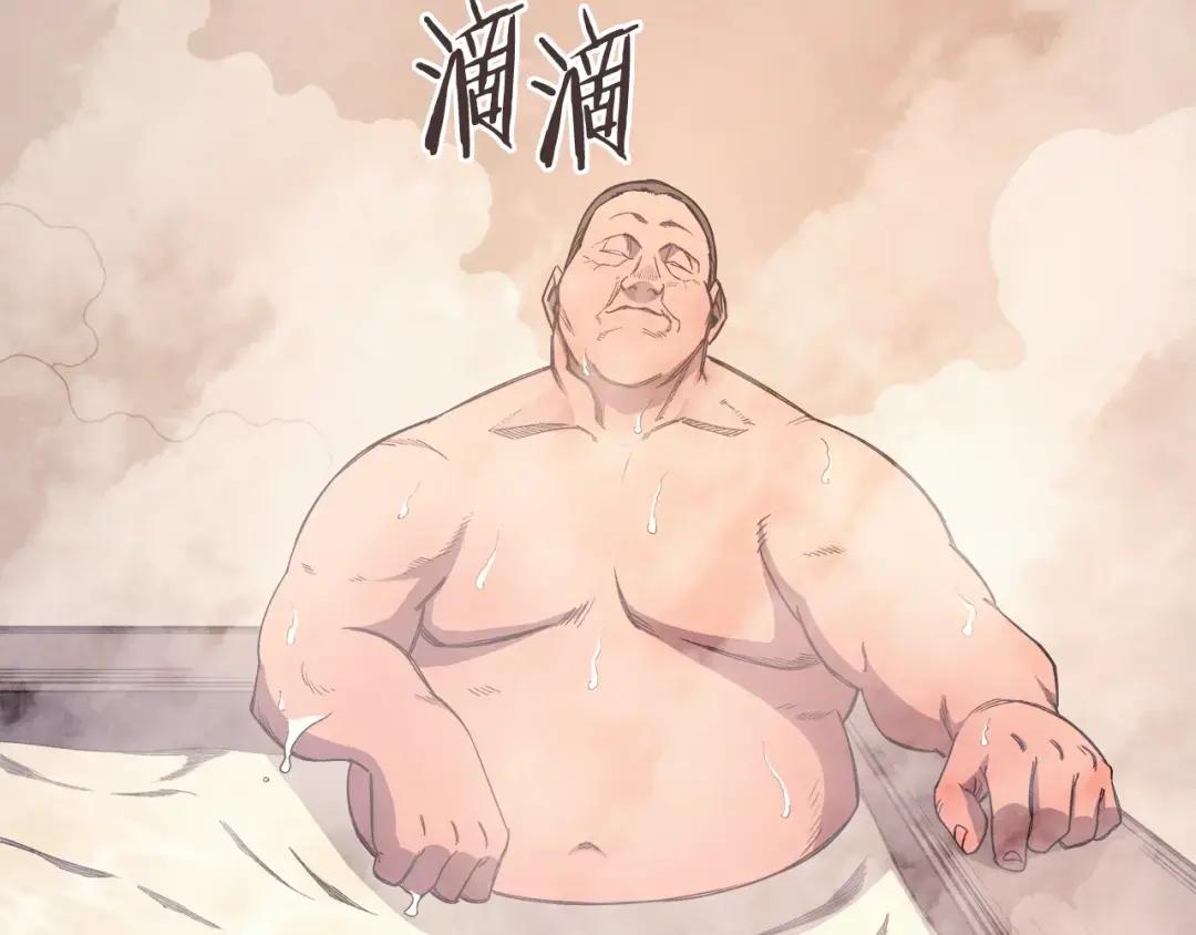 第46话 战败 第116页