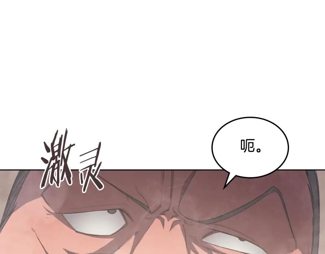 第46话 战败 第118页