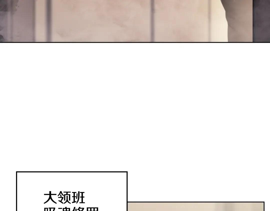 第46话 战败 第124页