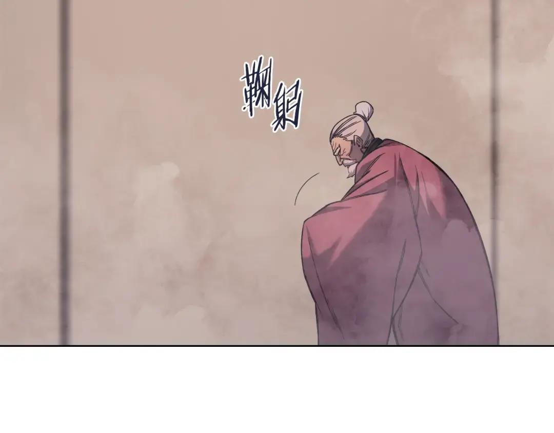 第46话 战败 第135页