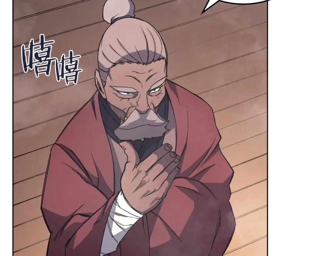 第46话 战败 第142页