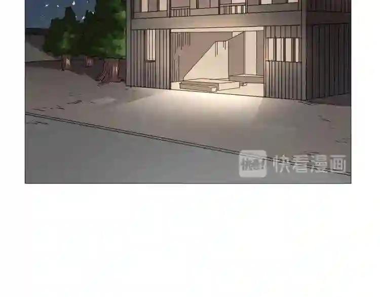 第40话 魔教精锐墨龙队! 第29页
