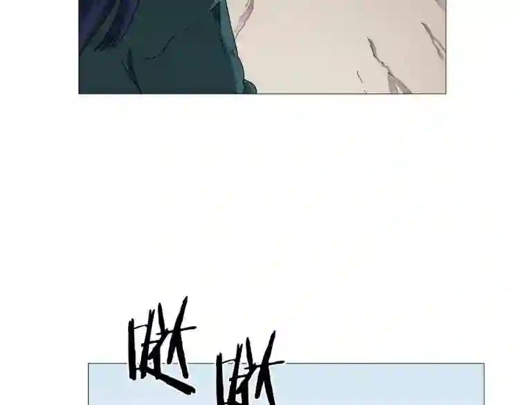 第40话 魔教精锐墨龙队! 第104页