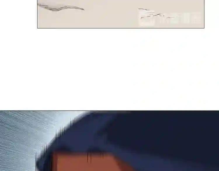 第40话 魔教精锐墨龙队! 第106页