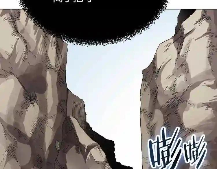 第40话 魔教精锐墨龙队! 第116页