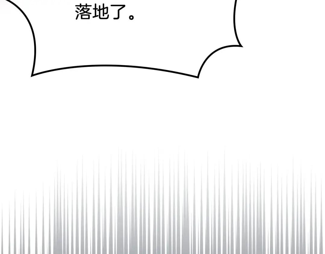 第29话 君临天下 第32页
