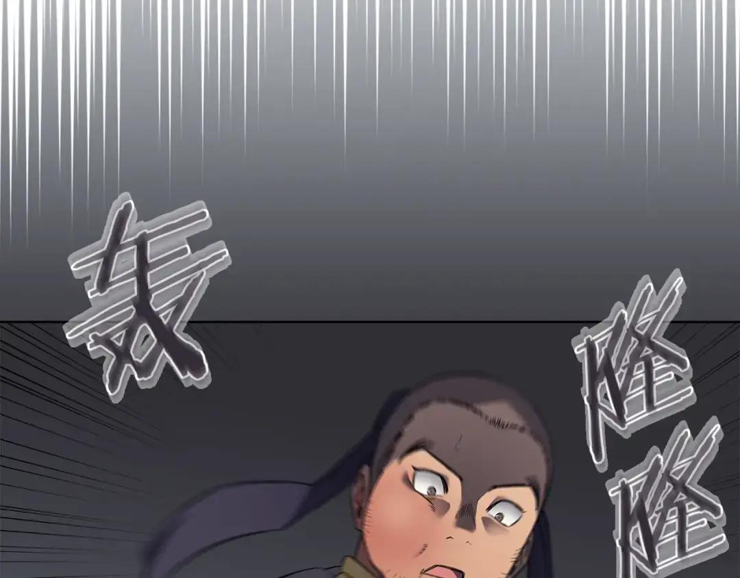 第29话 君临天下 第33页