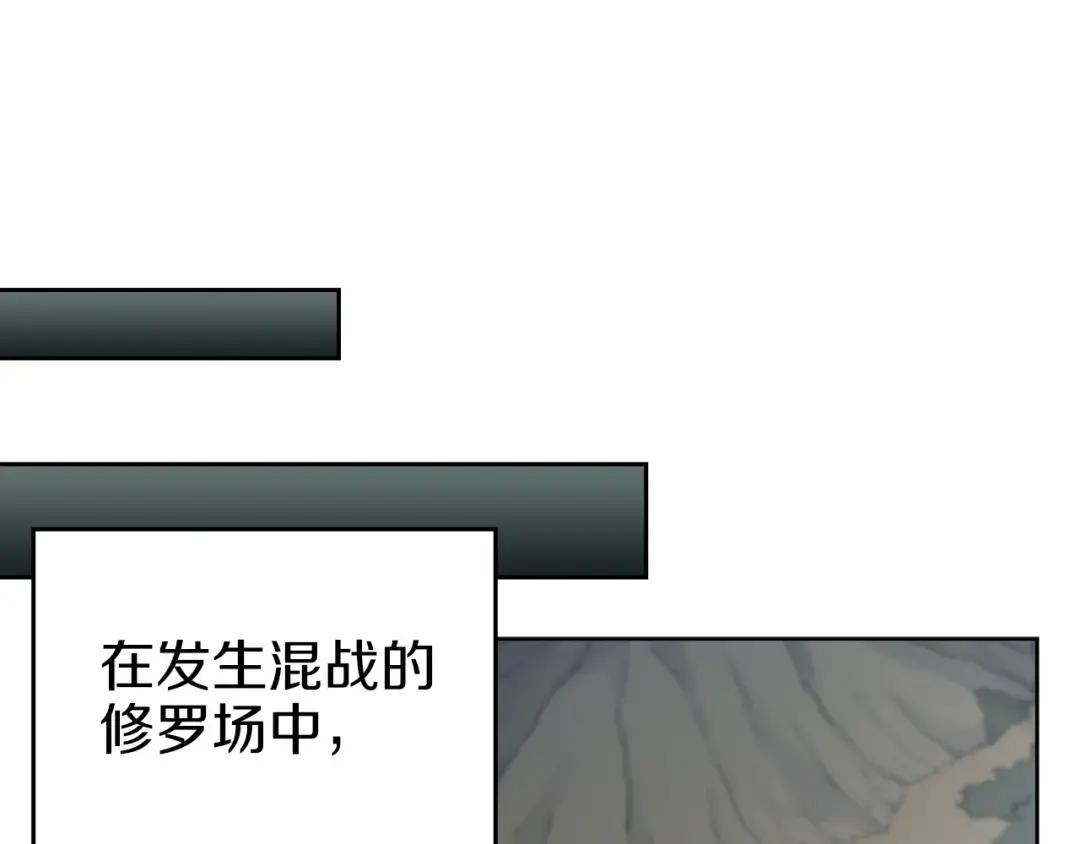 第29话 君临天下 第37页