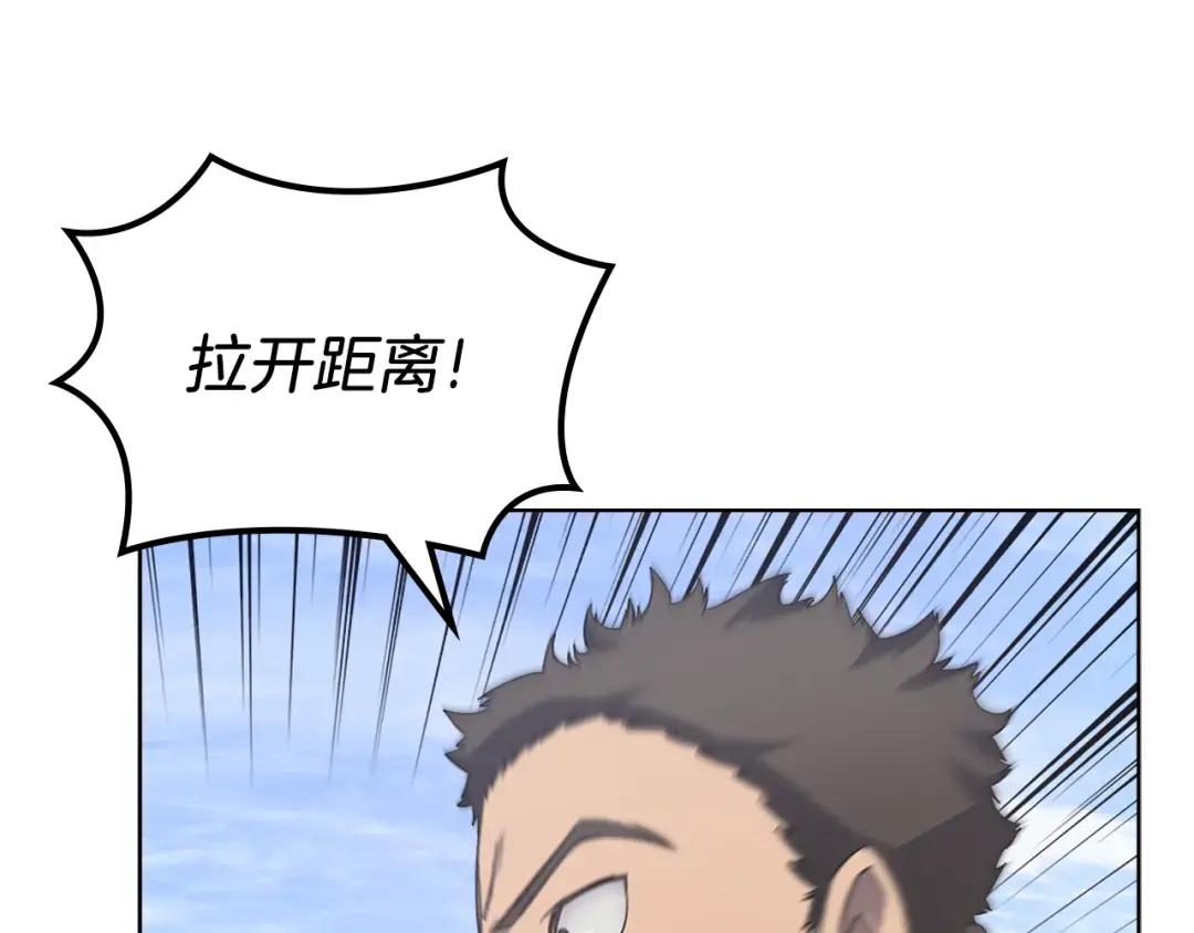 第29话 君临天下 第87页