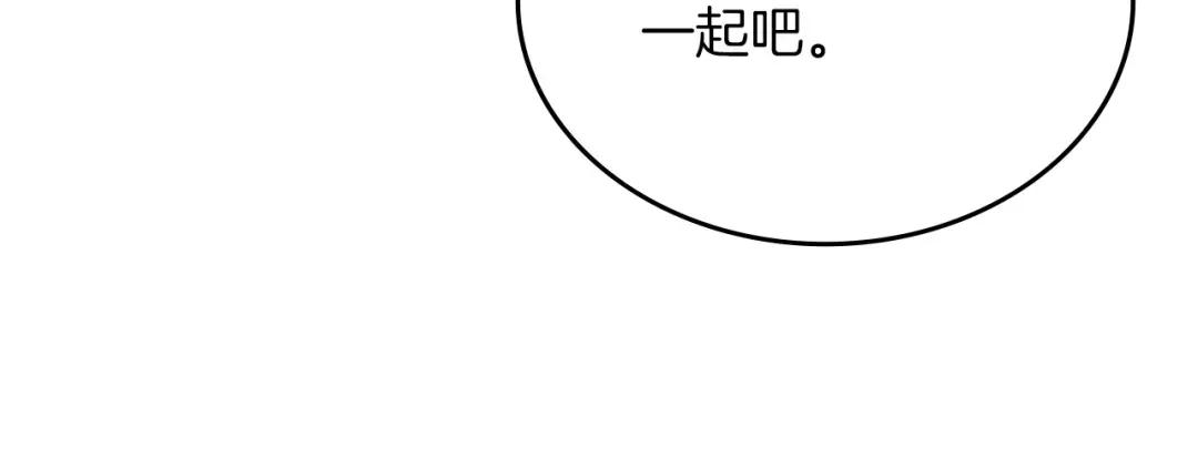 第29话 君临天下 第99页