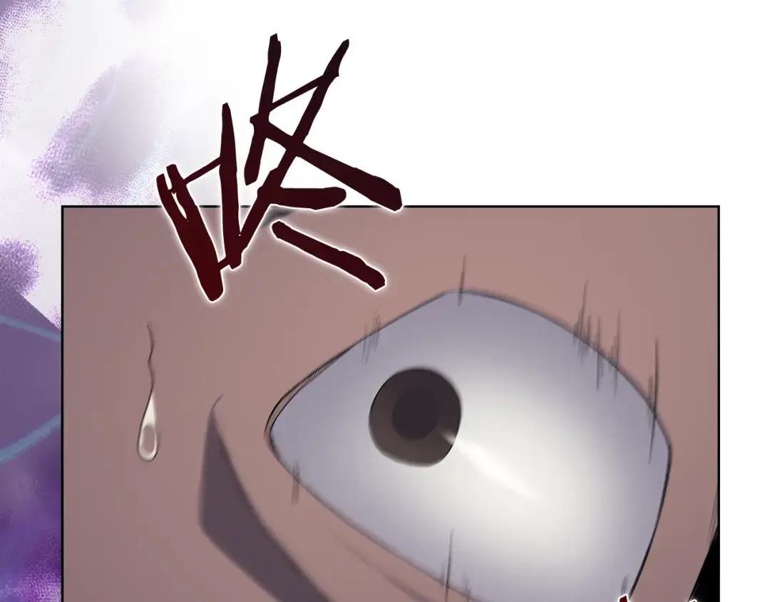 第29话 君临天下 第105页