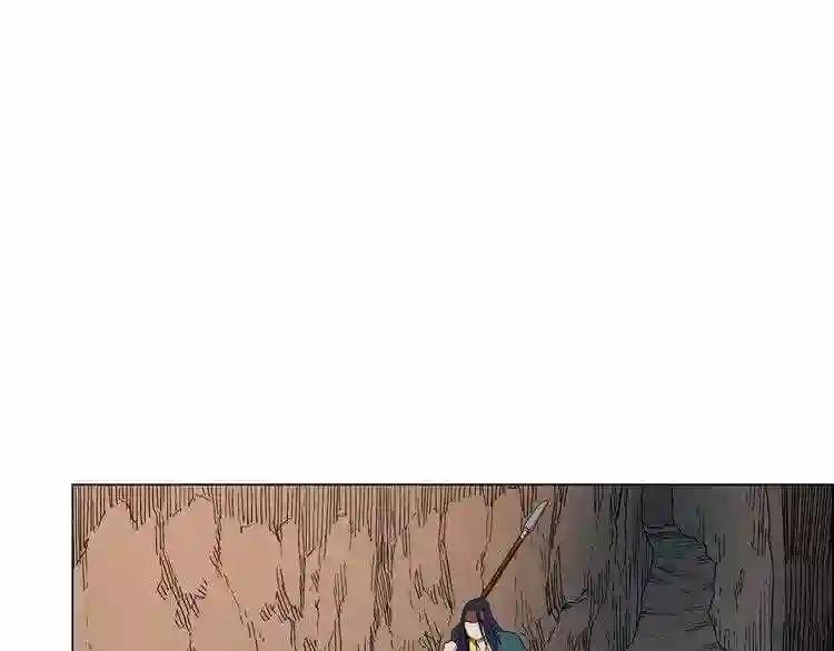 第13话 出关血路 第15页