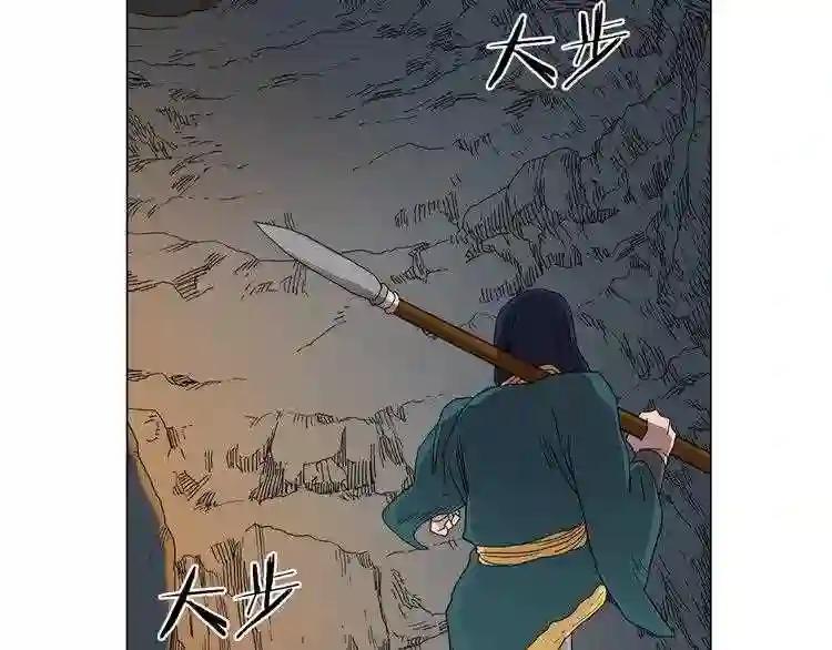 第13话 出关血路 第18页