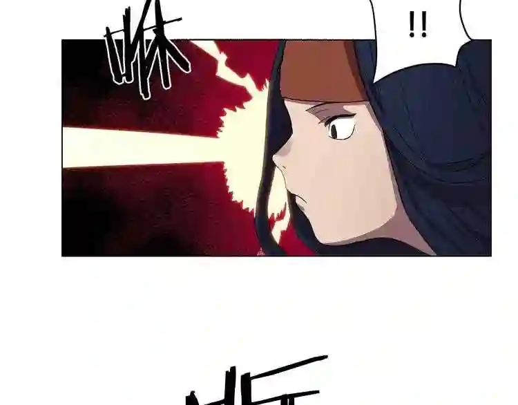 第13话 出关血路 第20页