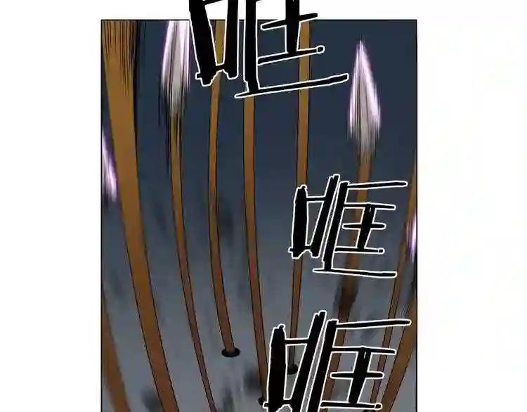 第13话 出关血路 第21页