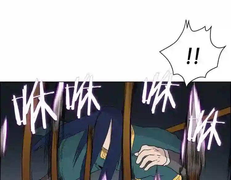 第13话 出关血路 第23页