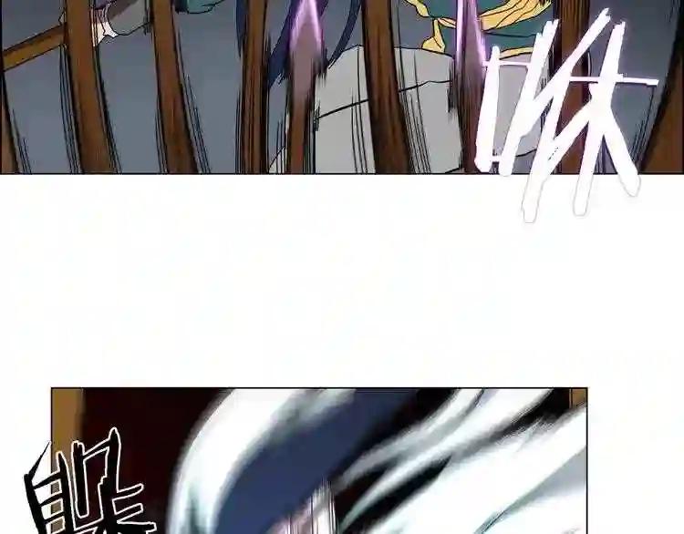 第13话 出关血路 第24页