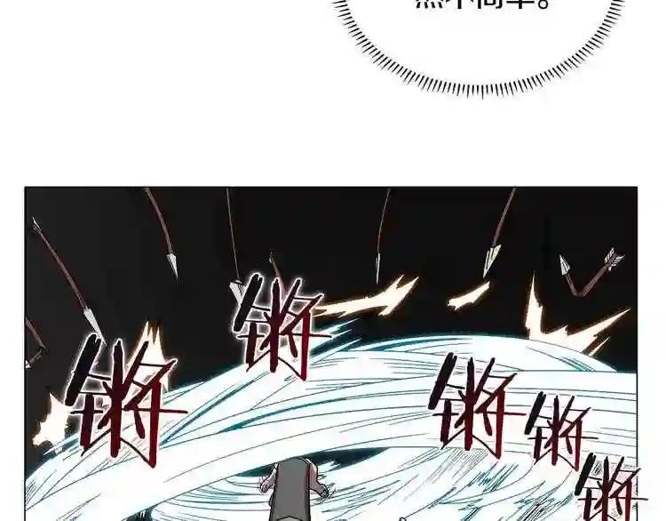 第13话 出关血路 第32页
