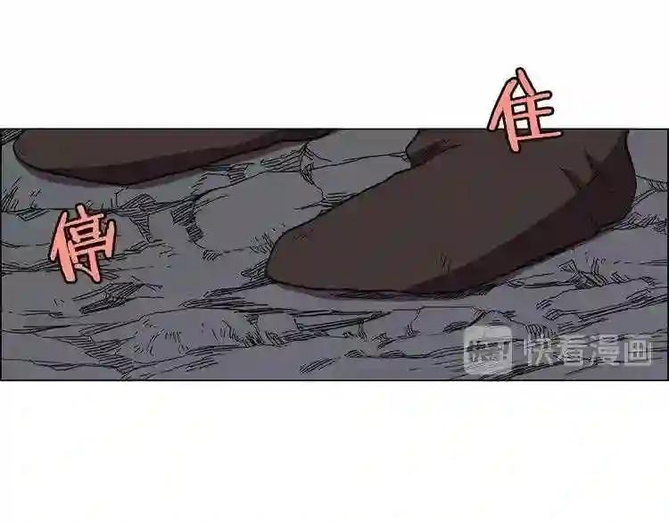 第13话 出关血路 第36页