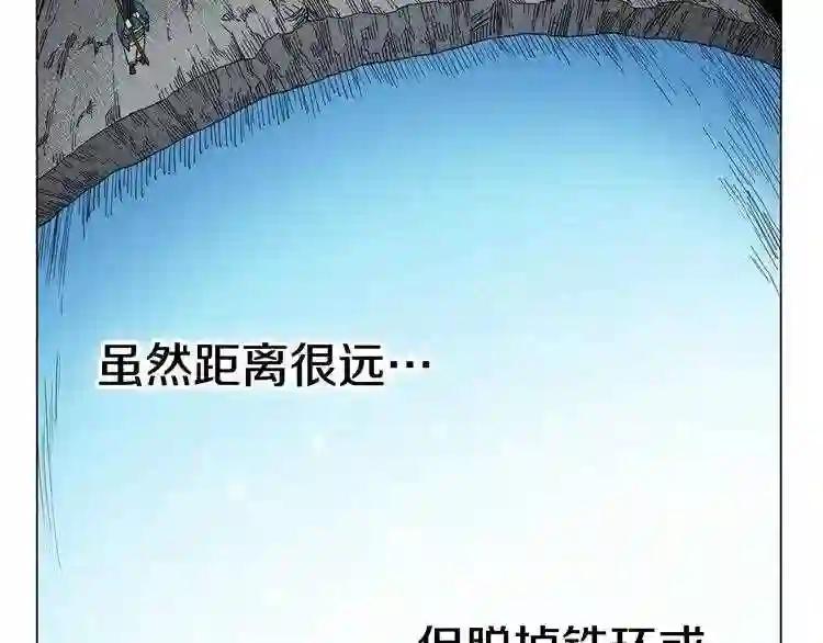 第13话 出关血路 第39页