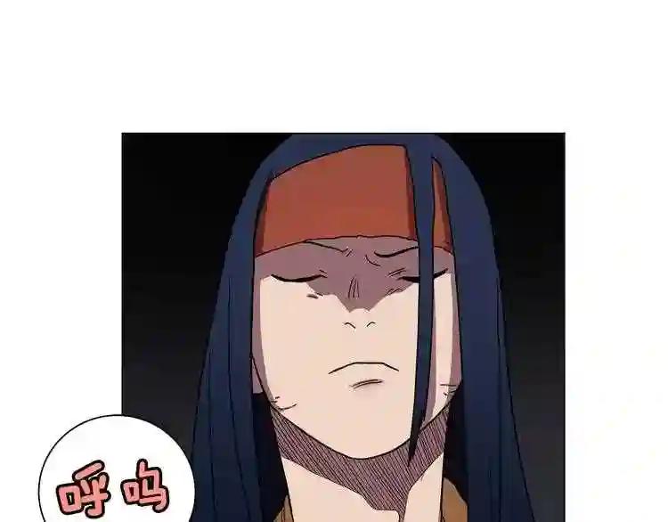 第13话 出关血路 第45页