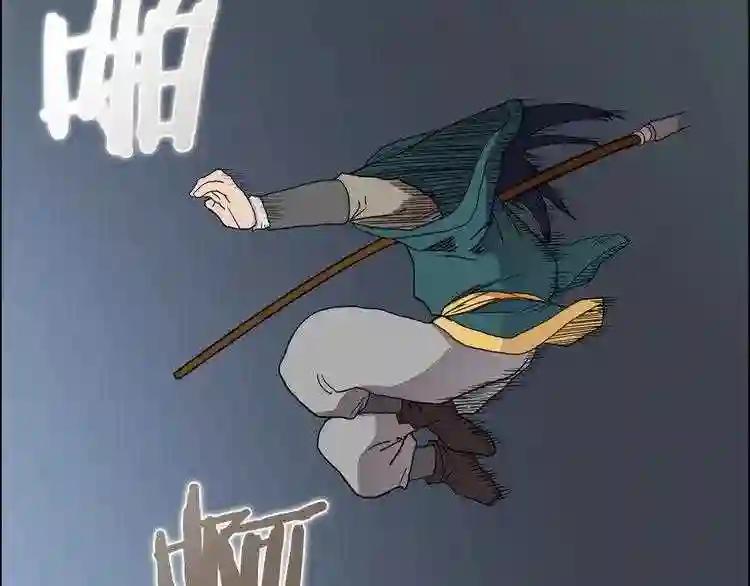 第13话 出关血路 第53页