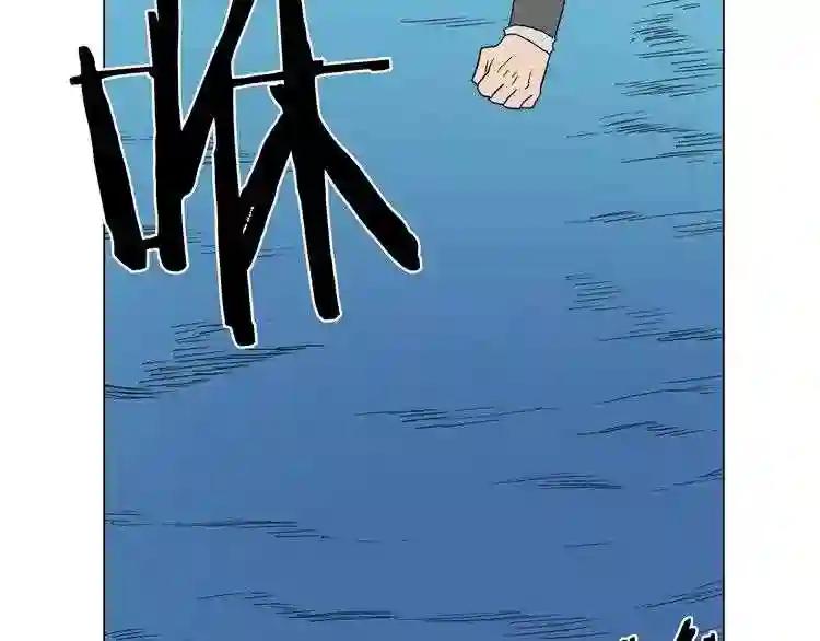 第13话 出关血路 第58页