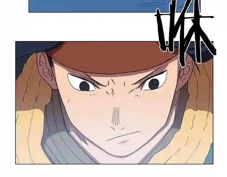 第13话 出关血路 第59页