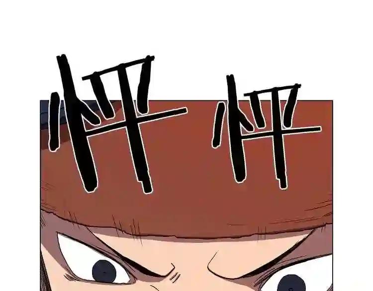 第13话 出关血路 第62页