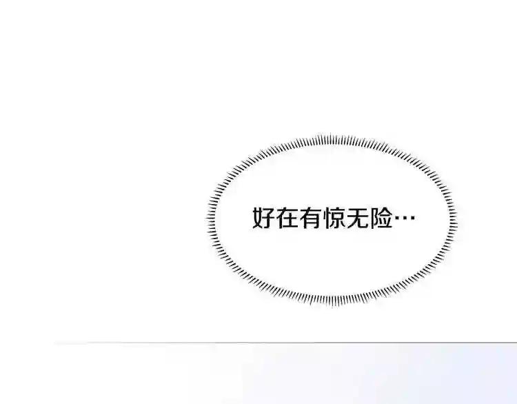 第13话 出关血路 第68页
