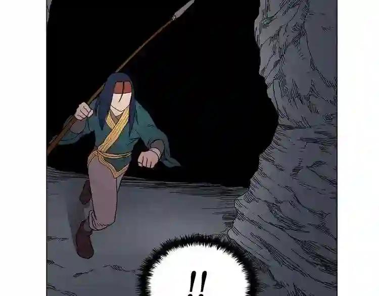 第13话 出关血路 第70页