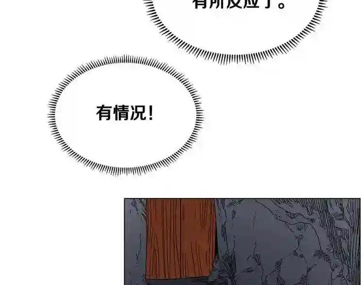 第13话 出关血路 第73页