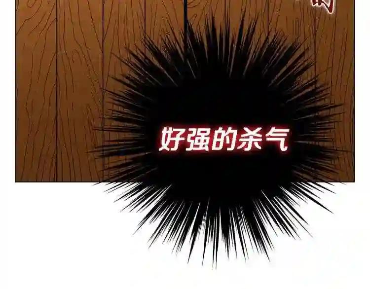 第13话 出关血路 第76页