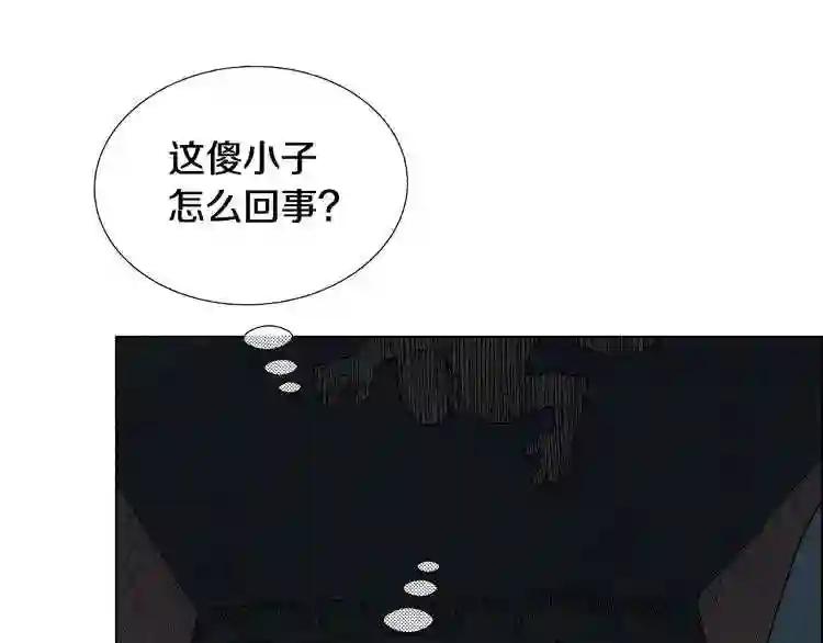 第13话 出关血路 第83页