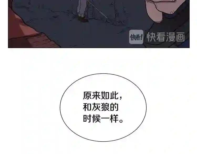 第13话 出关血路 第90页