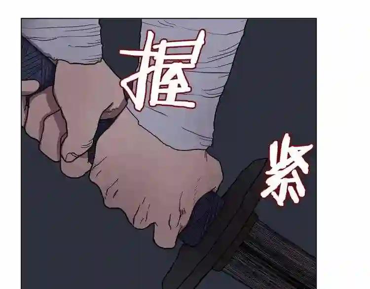 第13话 出关血路 第91页