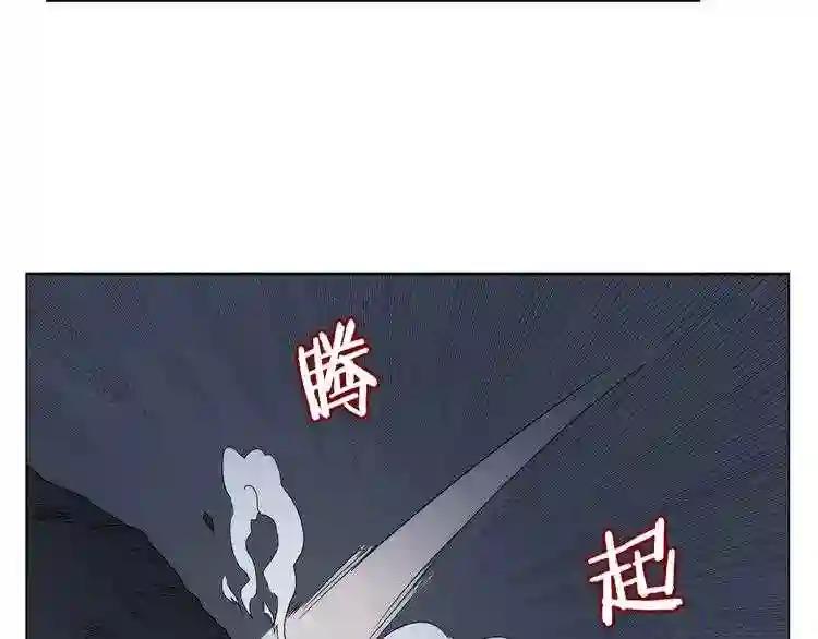 第13话 出关血路 第92页