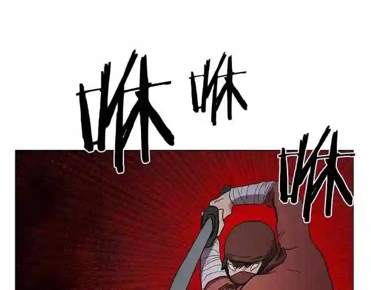 第13话 出关血路 第94页
